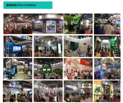 第十九屆上海國(guó)際殘疾人、老年人康復(fù)護(hù)理展覽會(huì)---觀眾邀請(qǐng)函