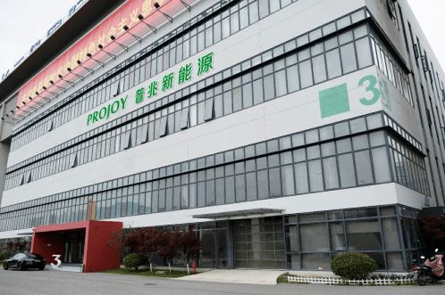 普兆電氣蘇州生產(chǎn)基地順利投產(chǎn),首批10萬開關產(chǎn)品順利下線